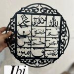Islamic Calligraphy