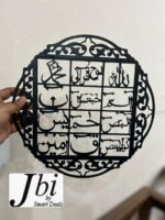 Islamic Calligraphy