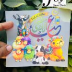 Dtf Cute Bakra Eid Animals Print