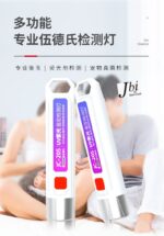 Handheld LED Money Detector - Image 2