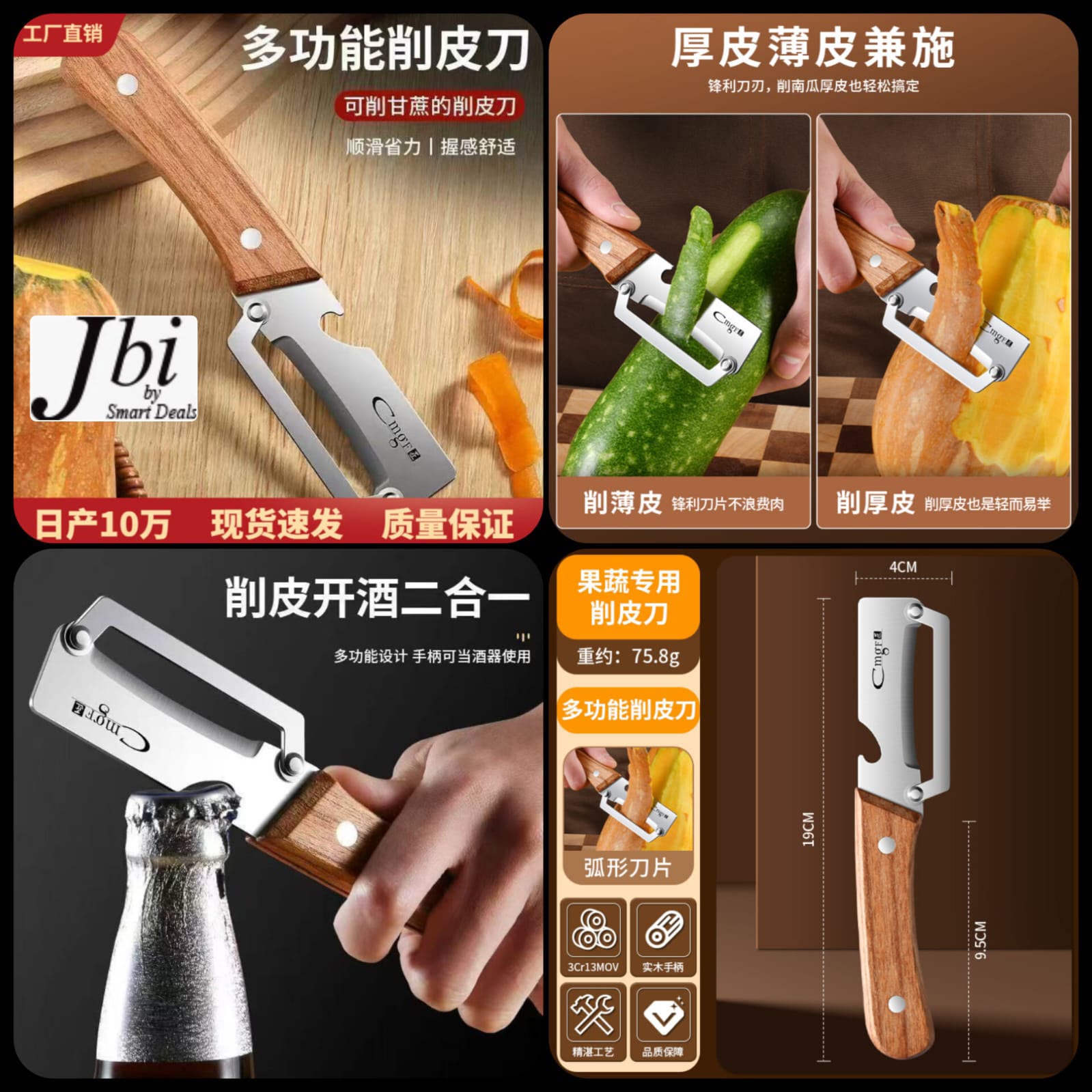 WhatsApp Image 2026-08-22 at 3.13.01 PM 🔪 2-in-1 Peeler Knife — Peel, Slice & Prep with Ease! - Image 1