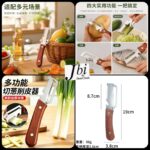 3-in-1 Peeler Knife — Peel, Slice & Prep with Ease!