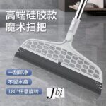180° Rotatable Silicone Magic Rubber Broom Mop - Image 2