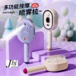 Electric Spray Retractable Air Cushion Comb